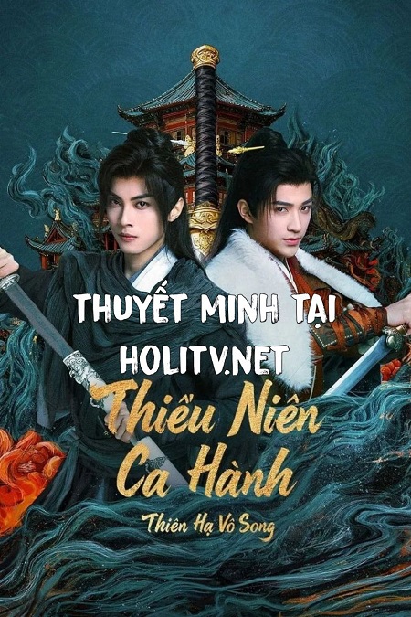 Thiếu Niên Ca Hành: Thiên Hạ Vô Song